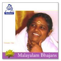 Malayalam Bhajans, Vol. 2 